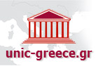 unic-greece.gr - Γενική Αντιπροσώπευση Πανεπιστημίου Λευκωσίας στην Ελλάδα